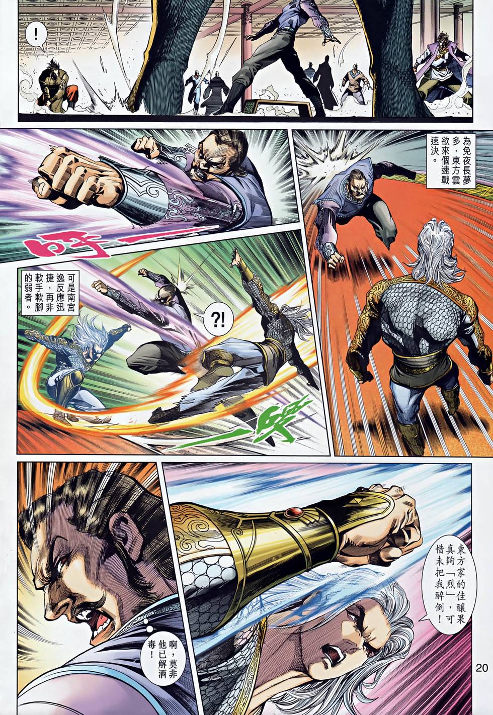 第17页