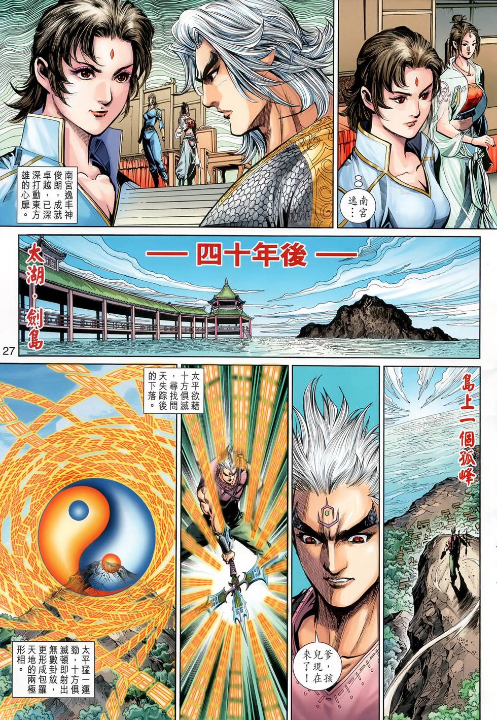 第24页