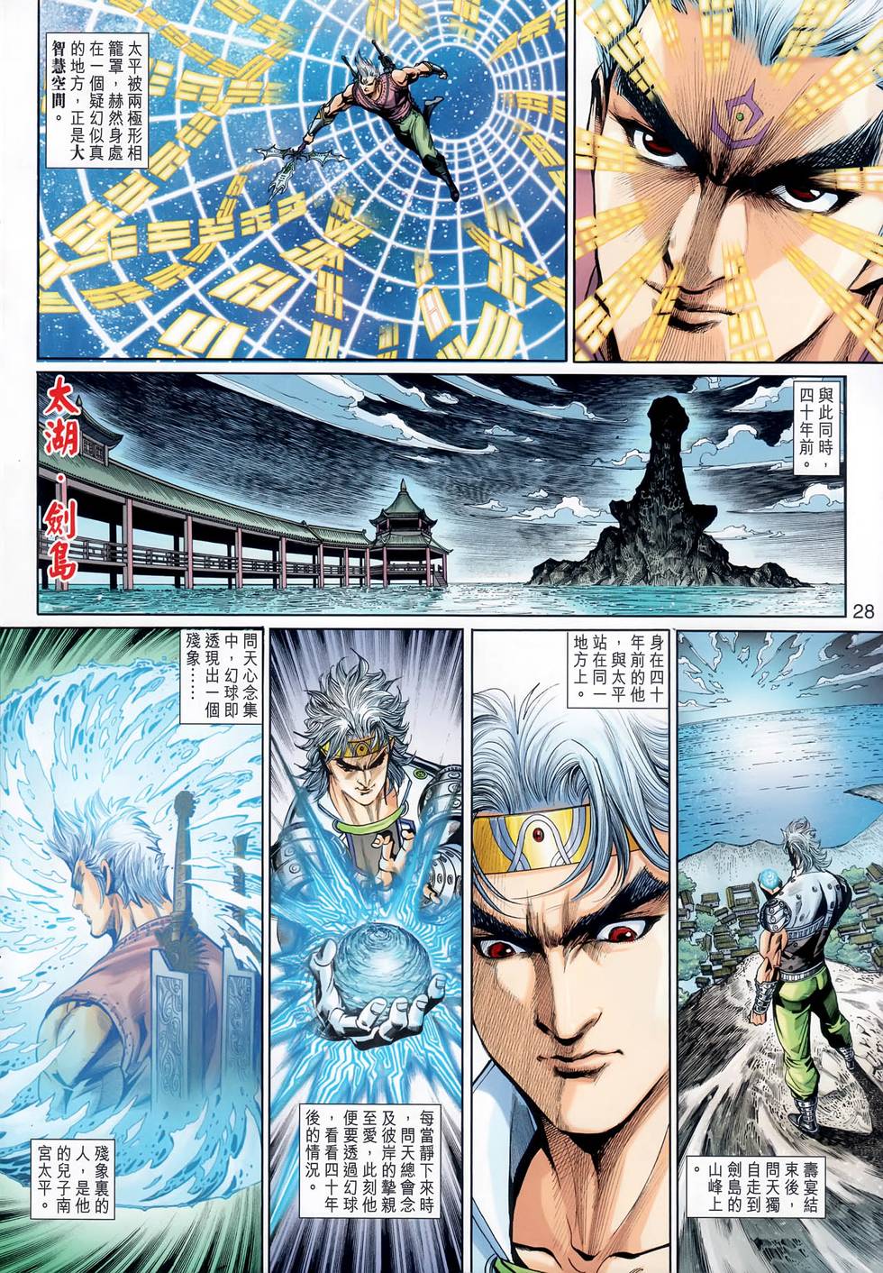 第25页