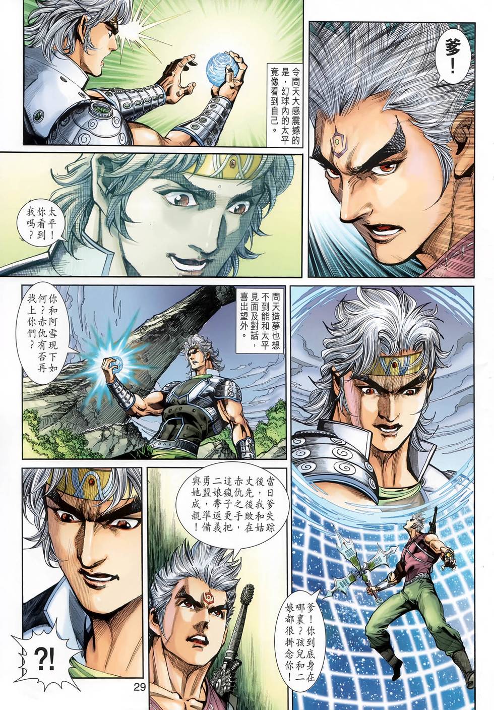 第26页