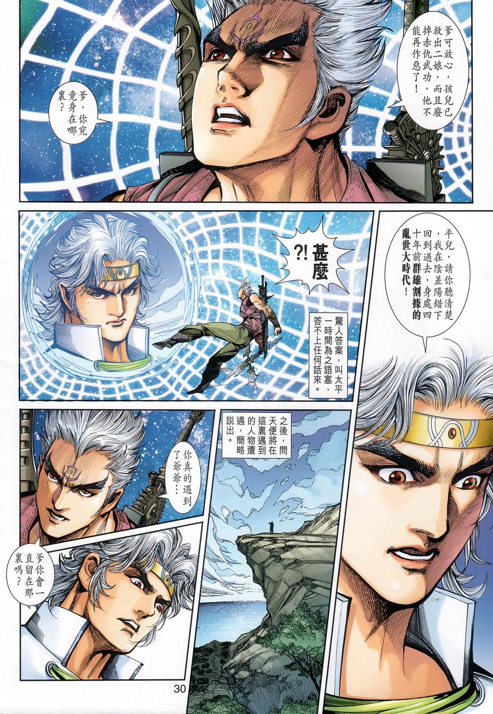 第27页