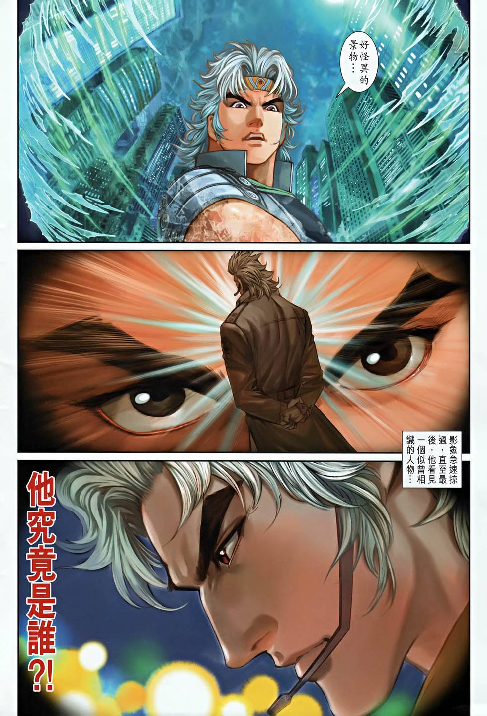 第29页