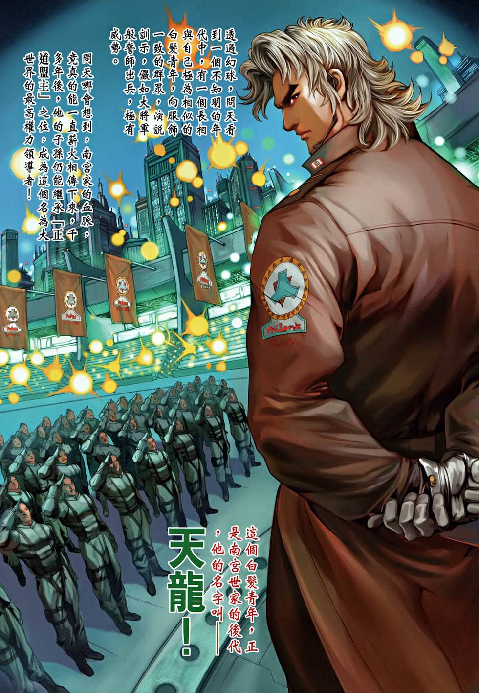 第30页