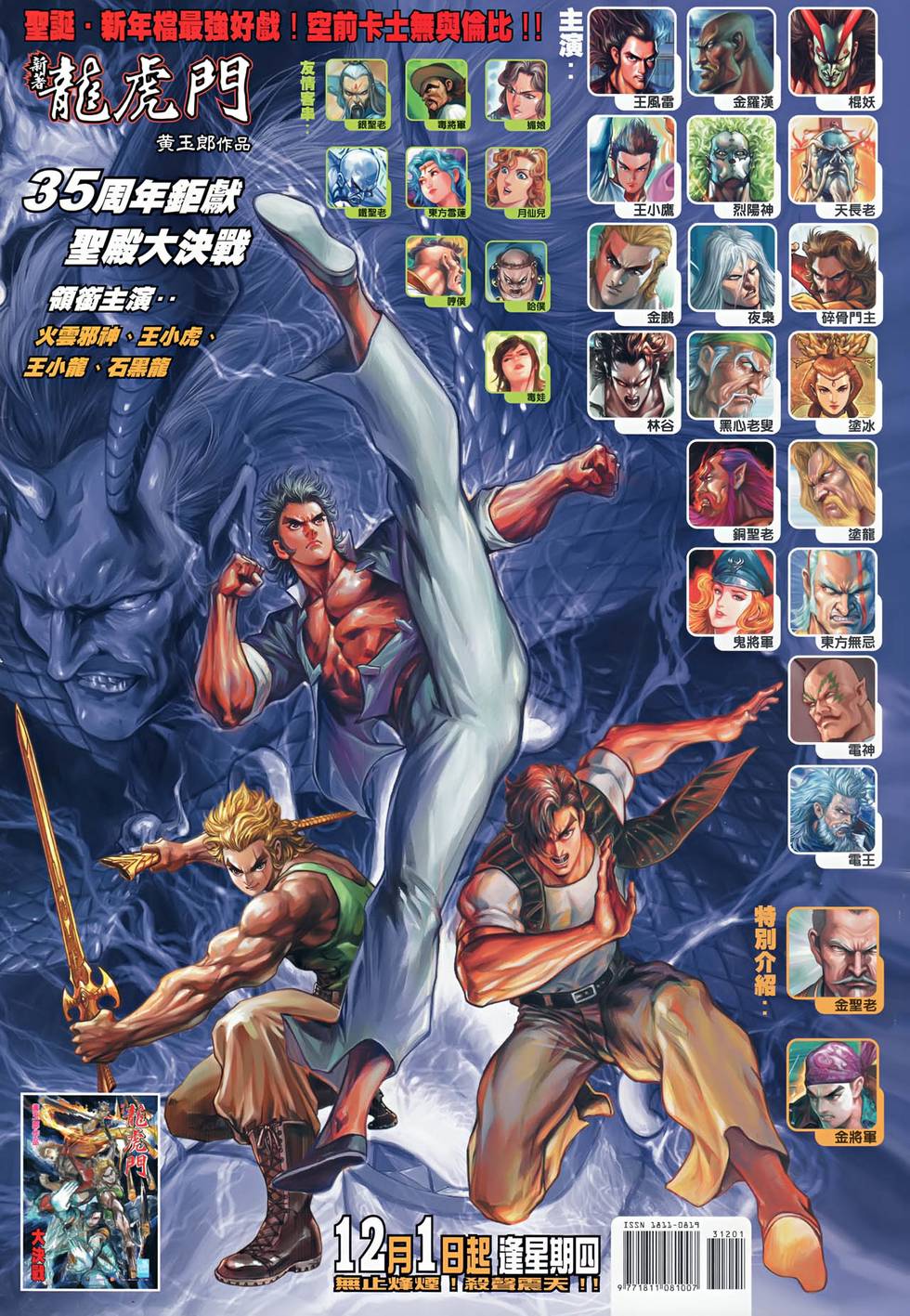 第33页