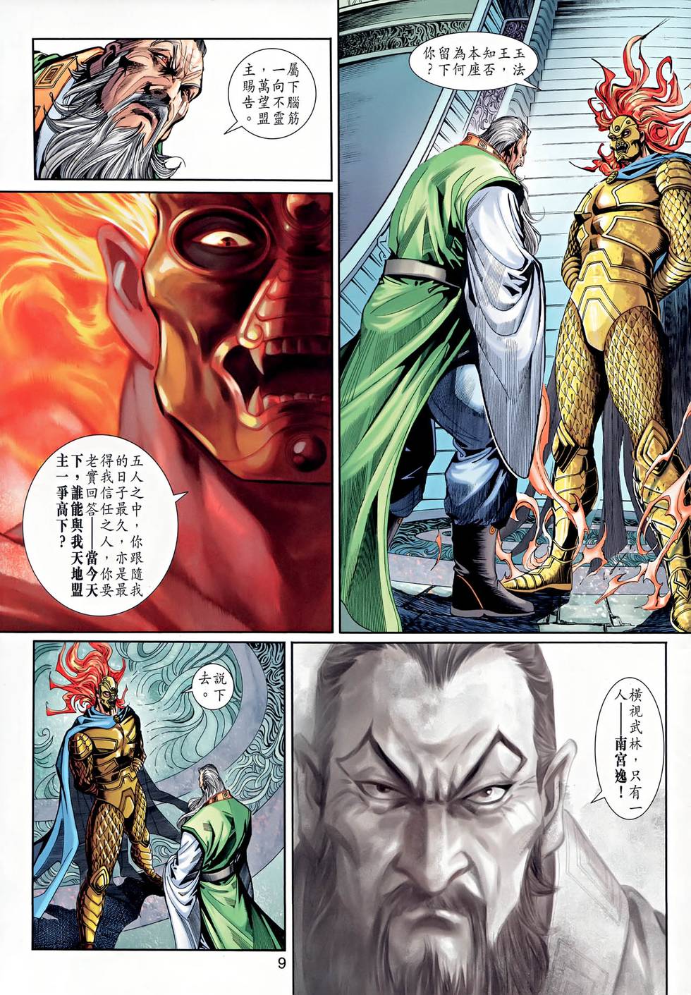 第5页