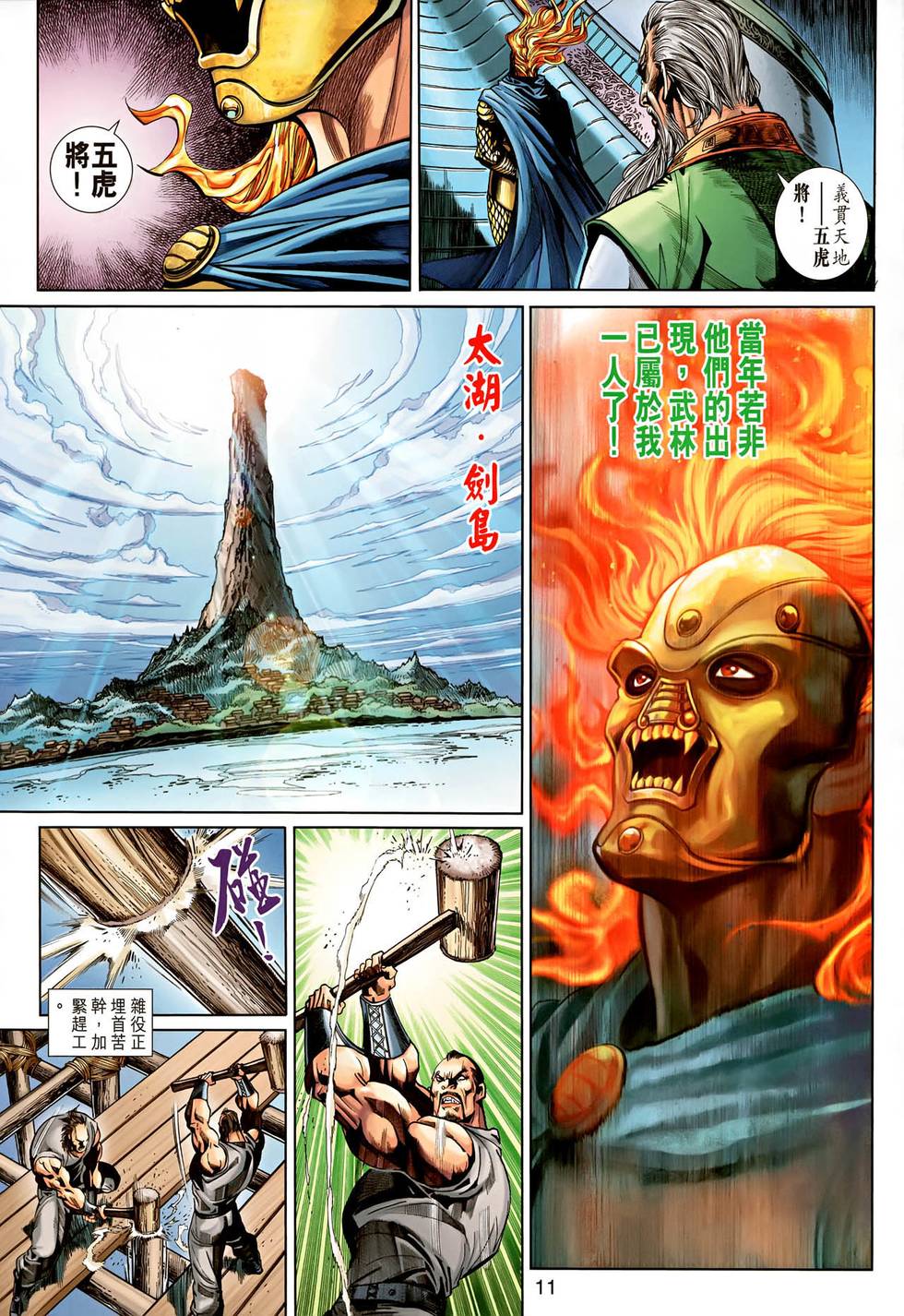 第7页
