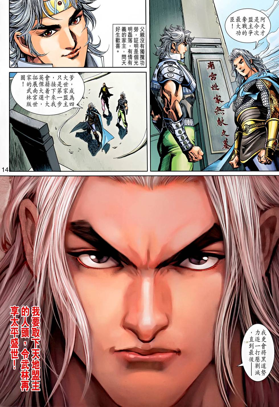 第10页