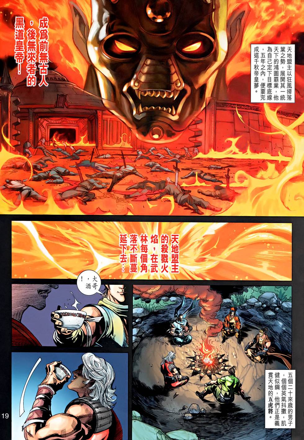 第14页