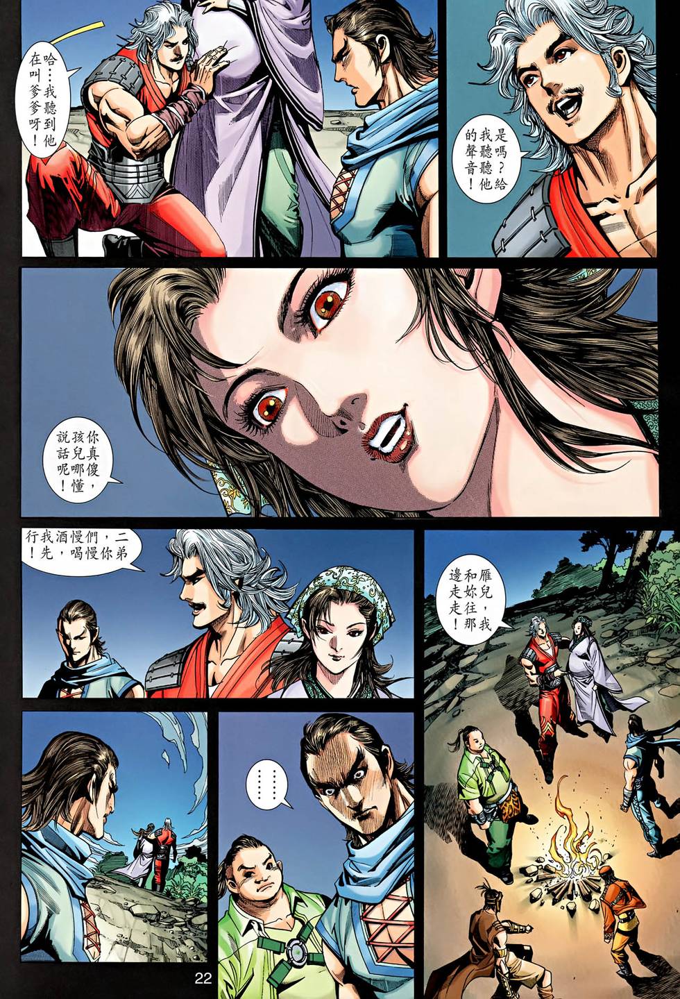 第17页