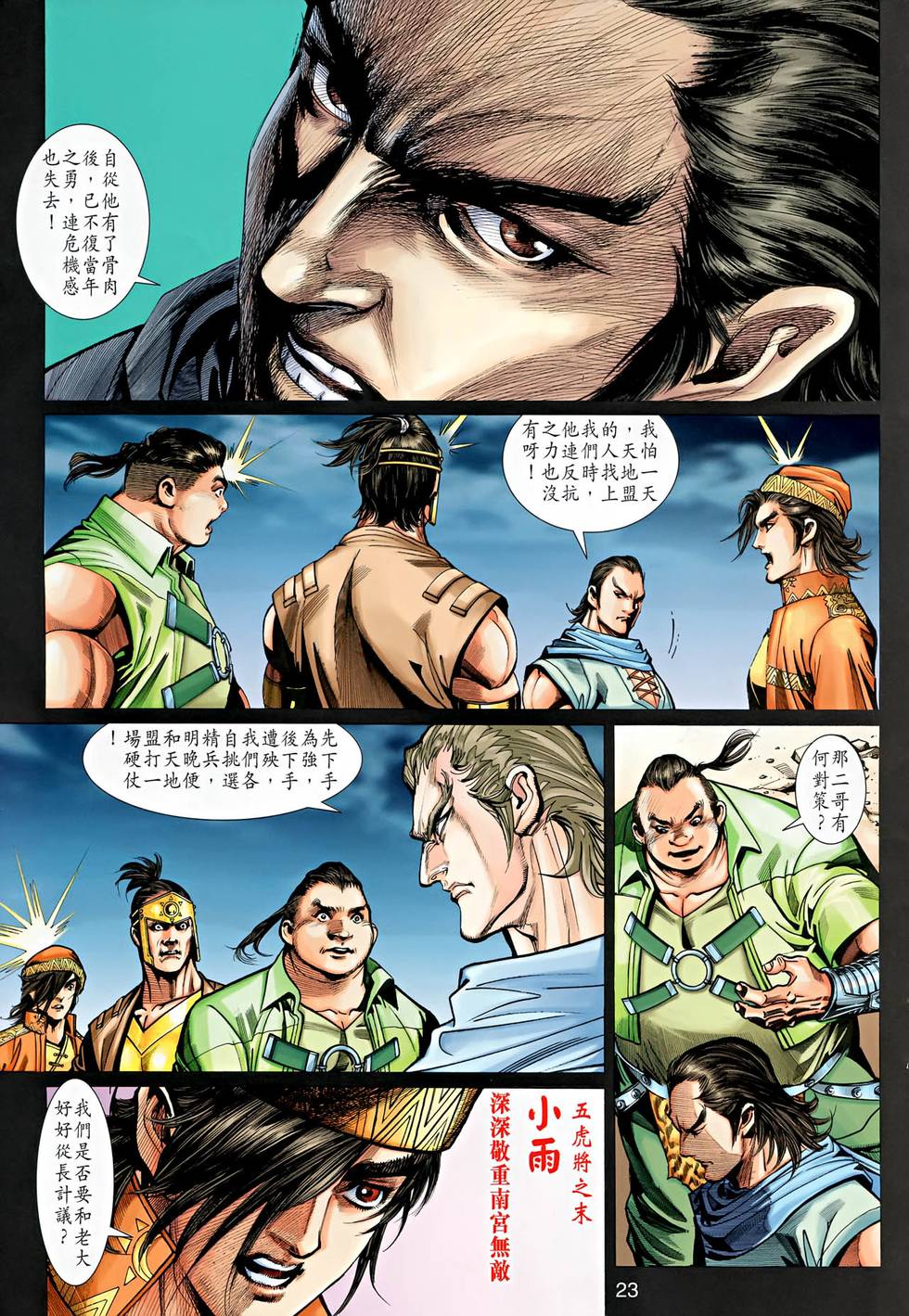 第18页