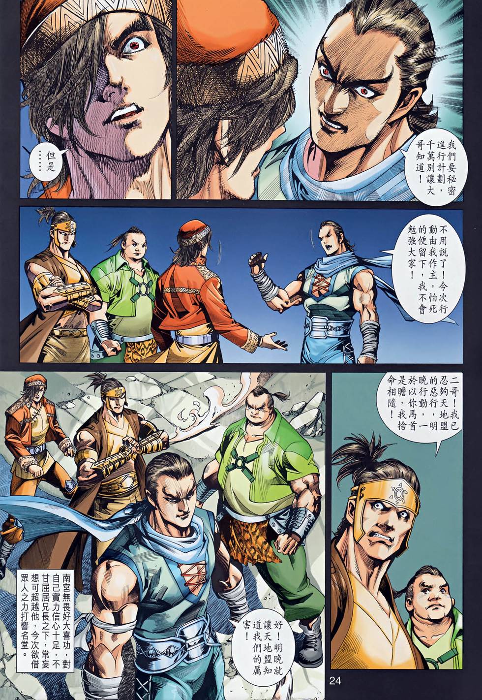 第19页