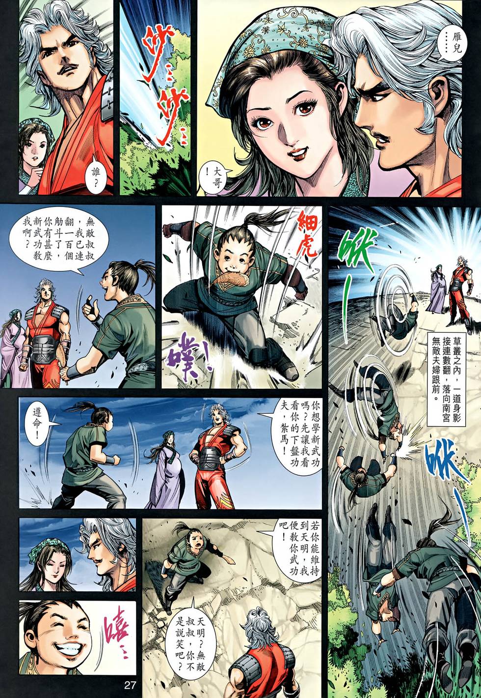 第22页
