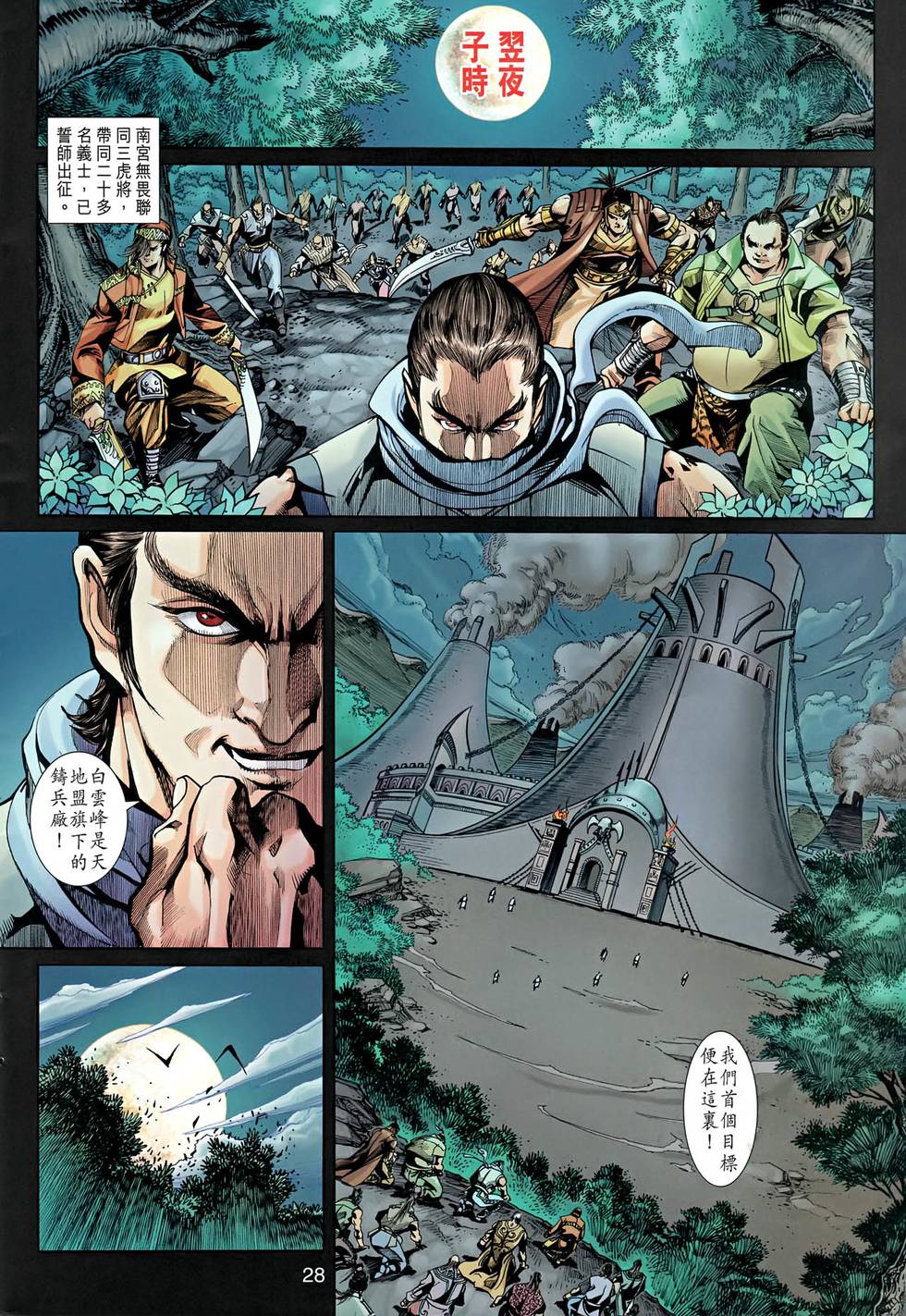 第23页