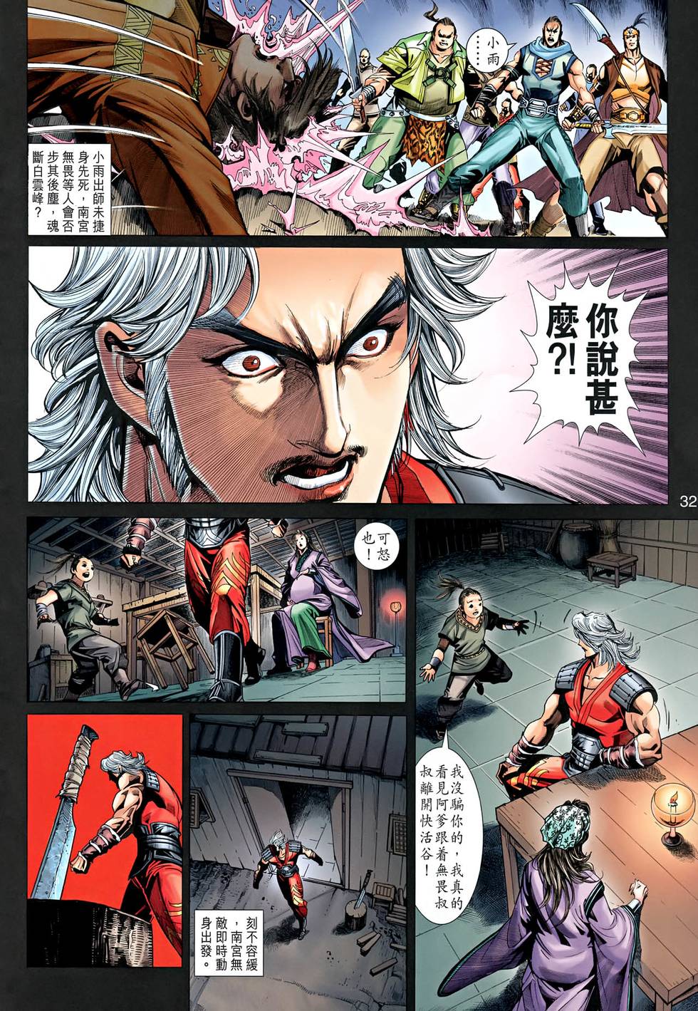 第27页