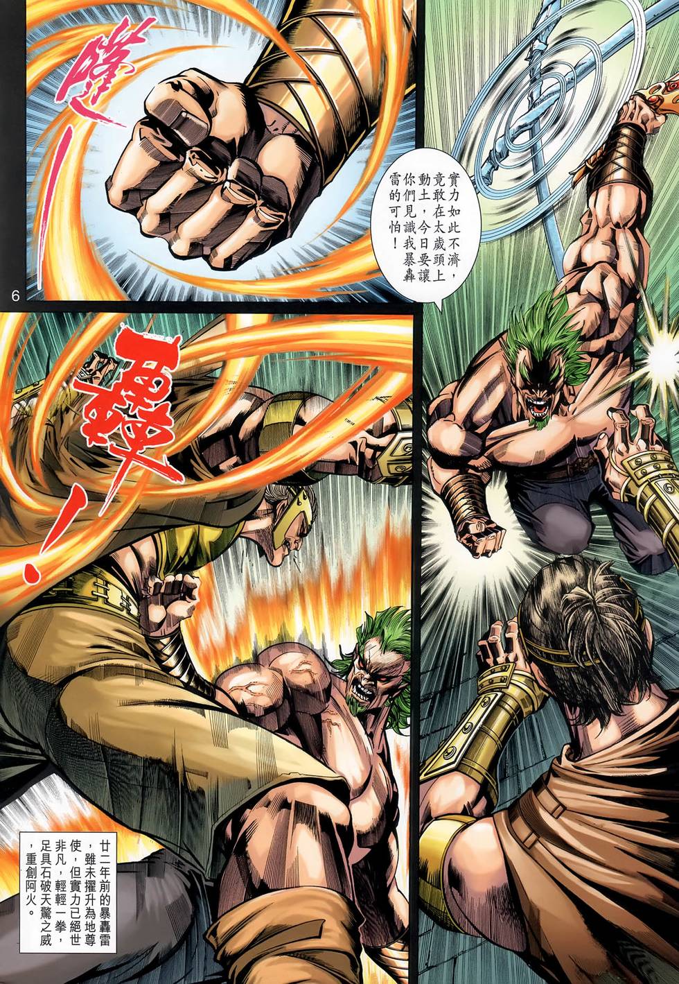 第3页