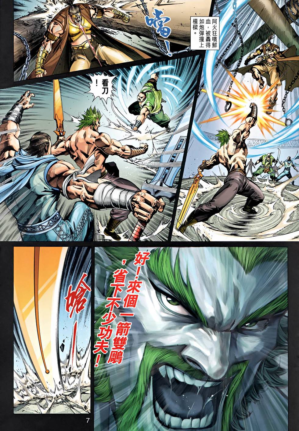 第4页