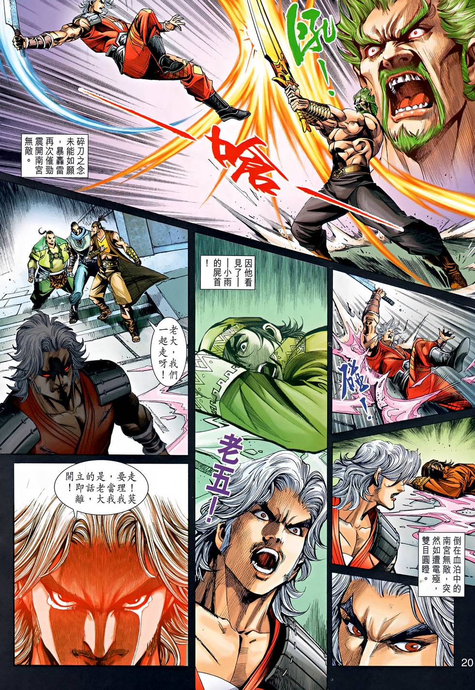 第17页