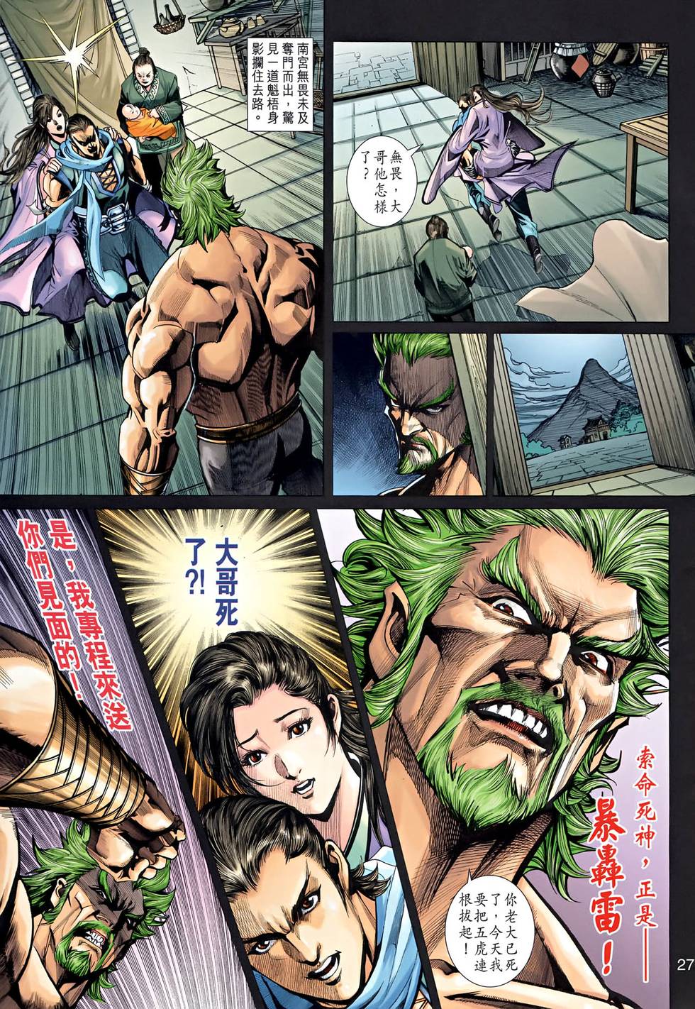 第24页