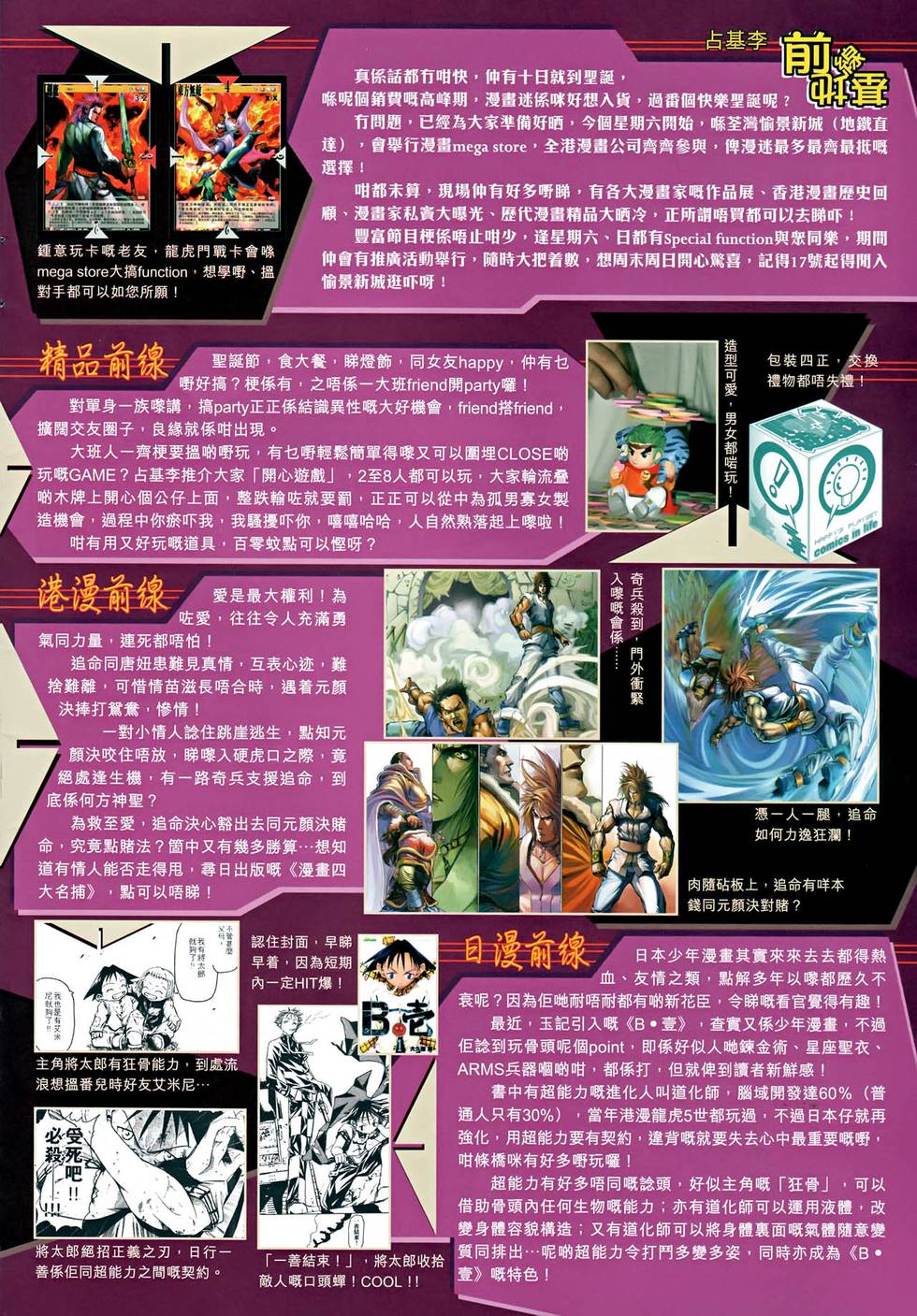 第30页