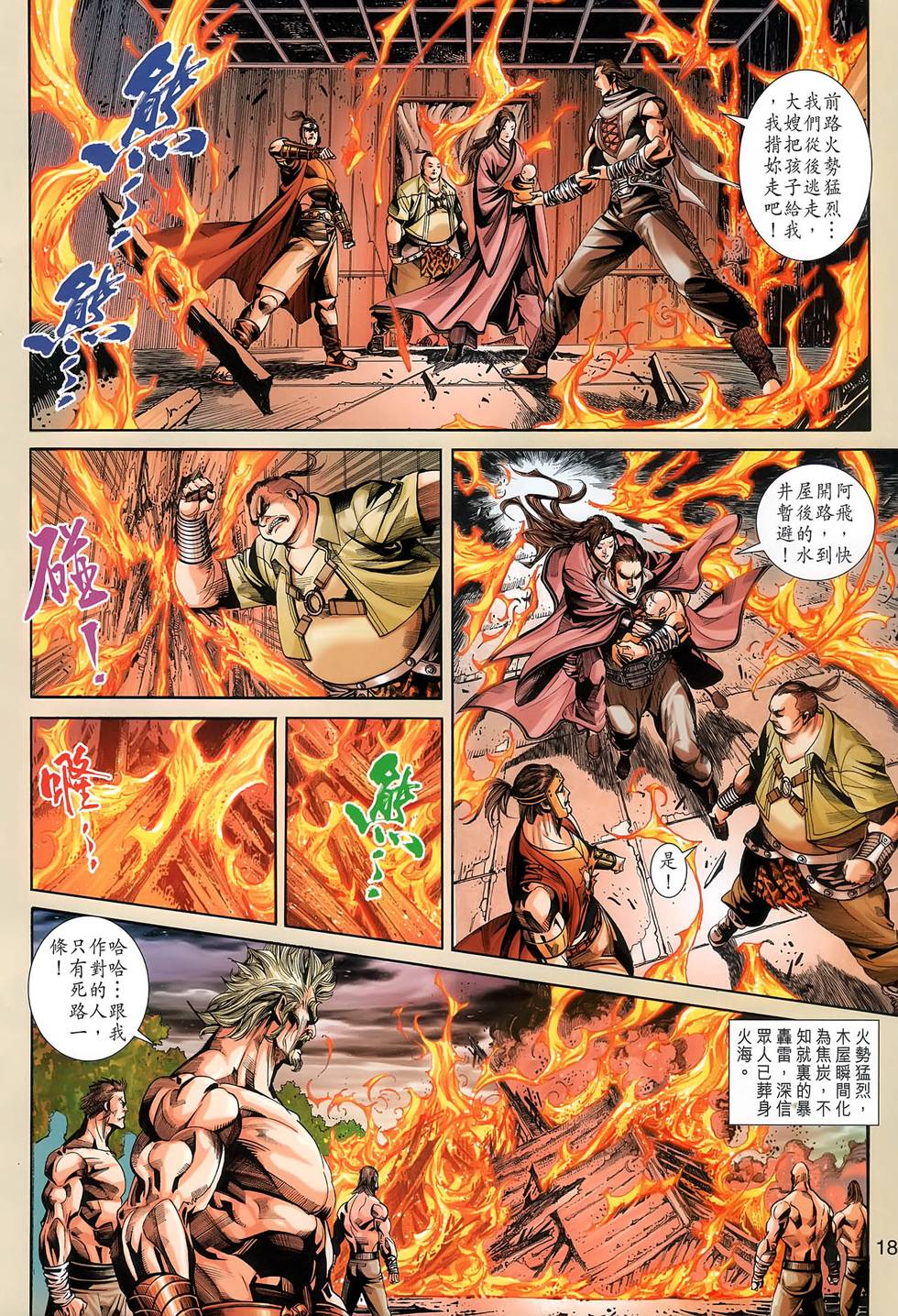 第14页