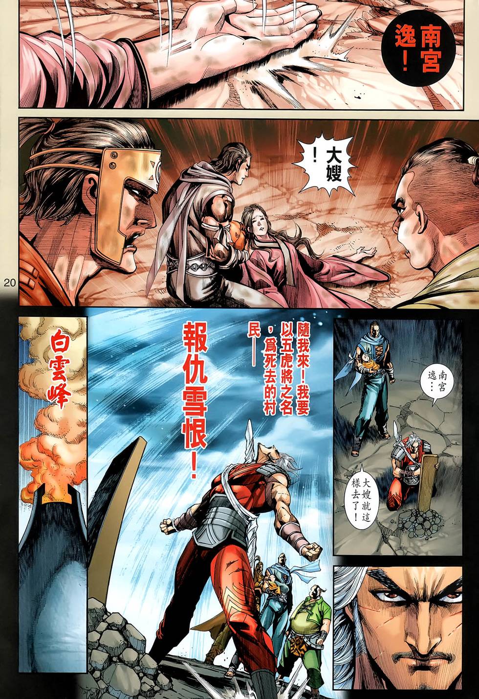 第16页