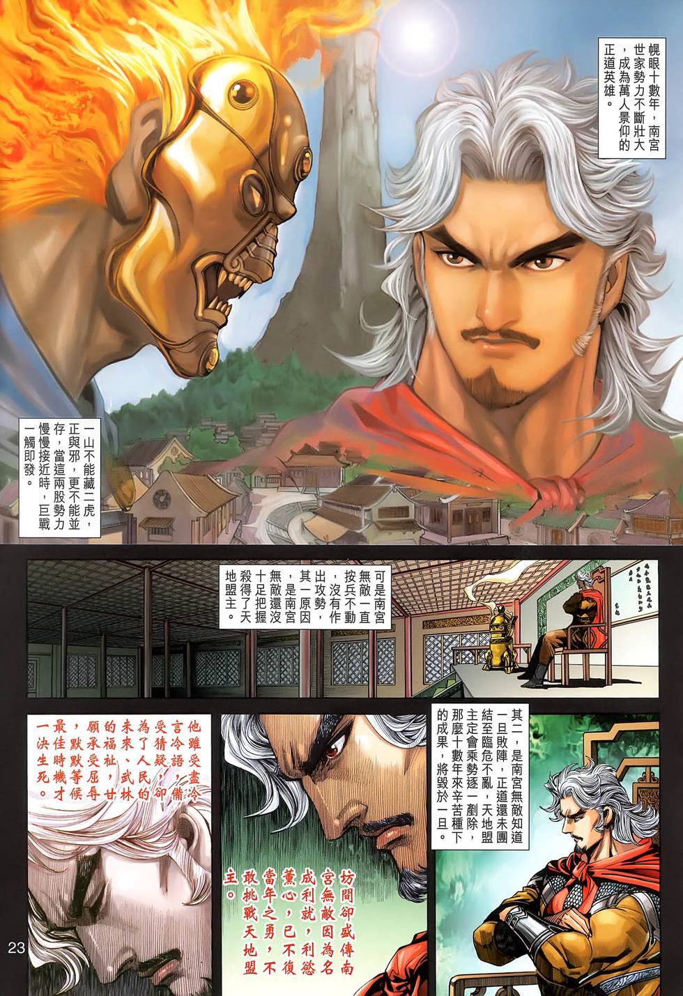 第19页