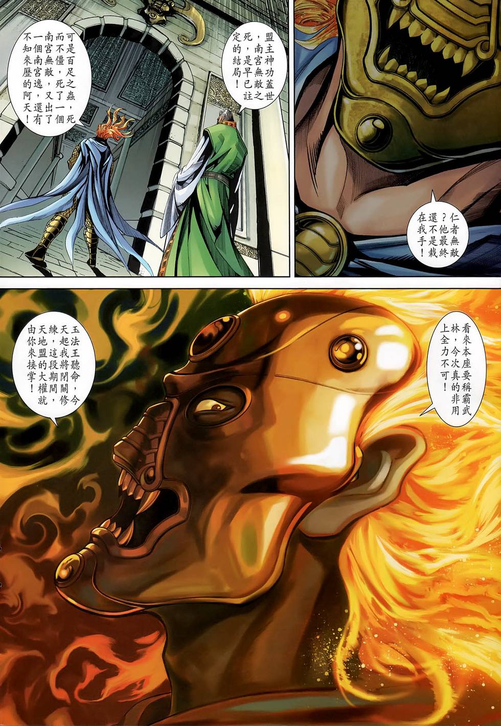第22页