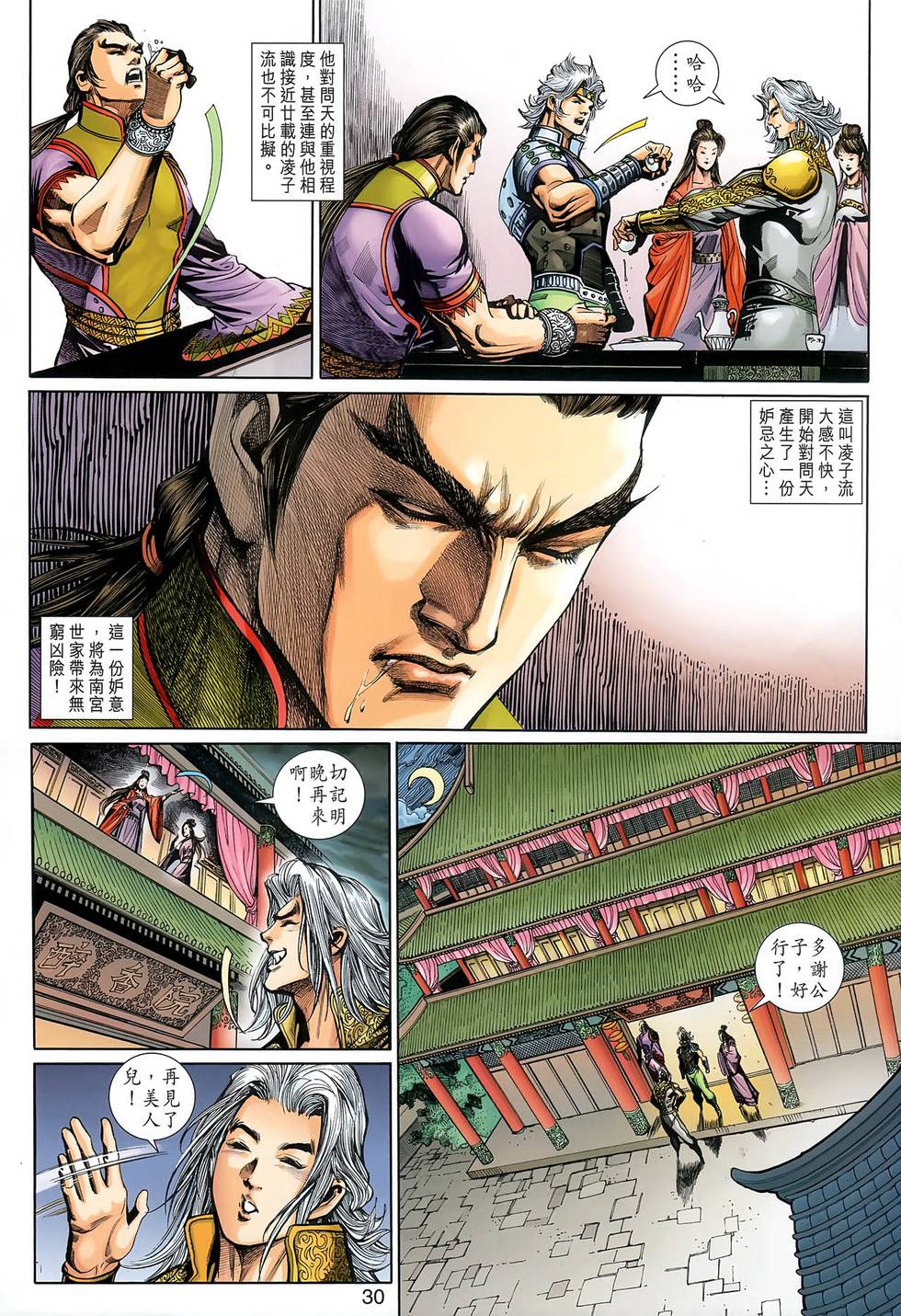 第26页