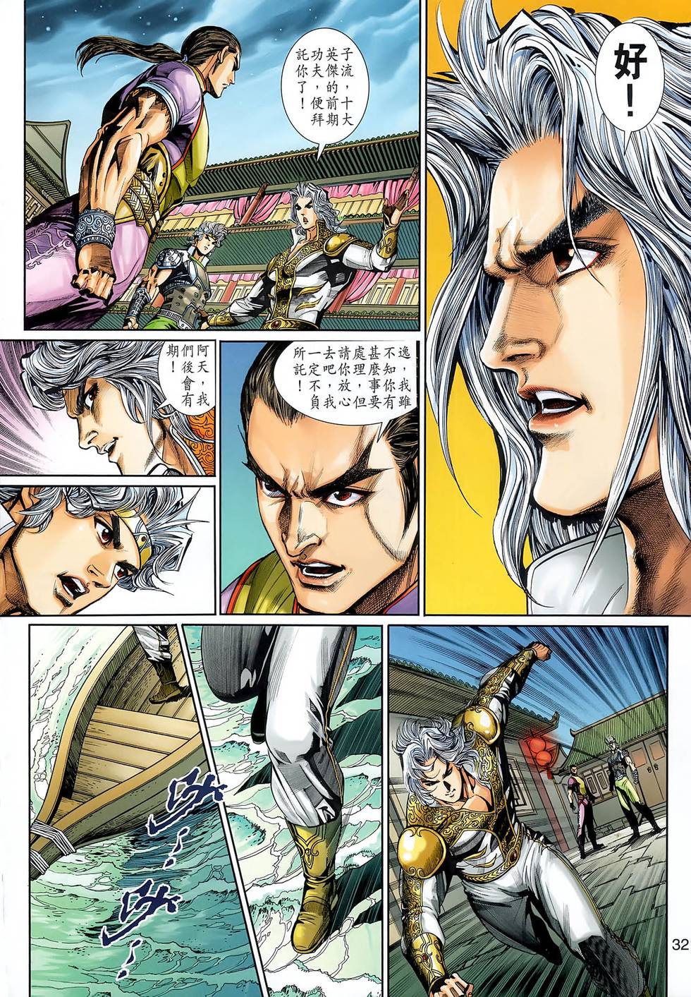 第28页