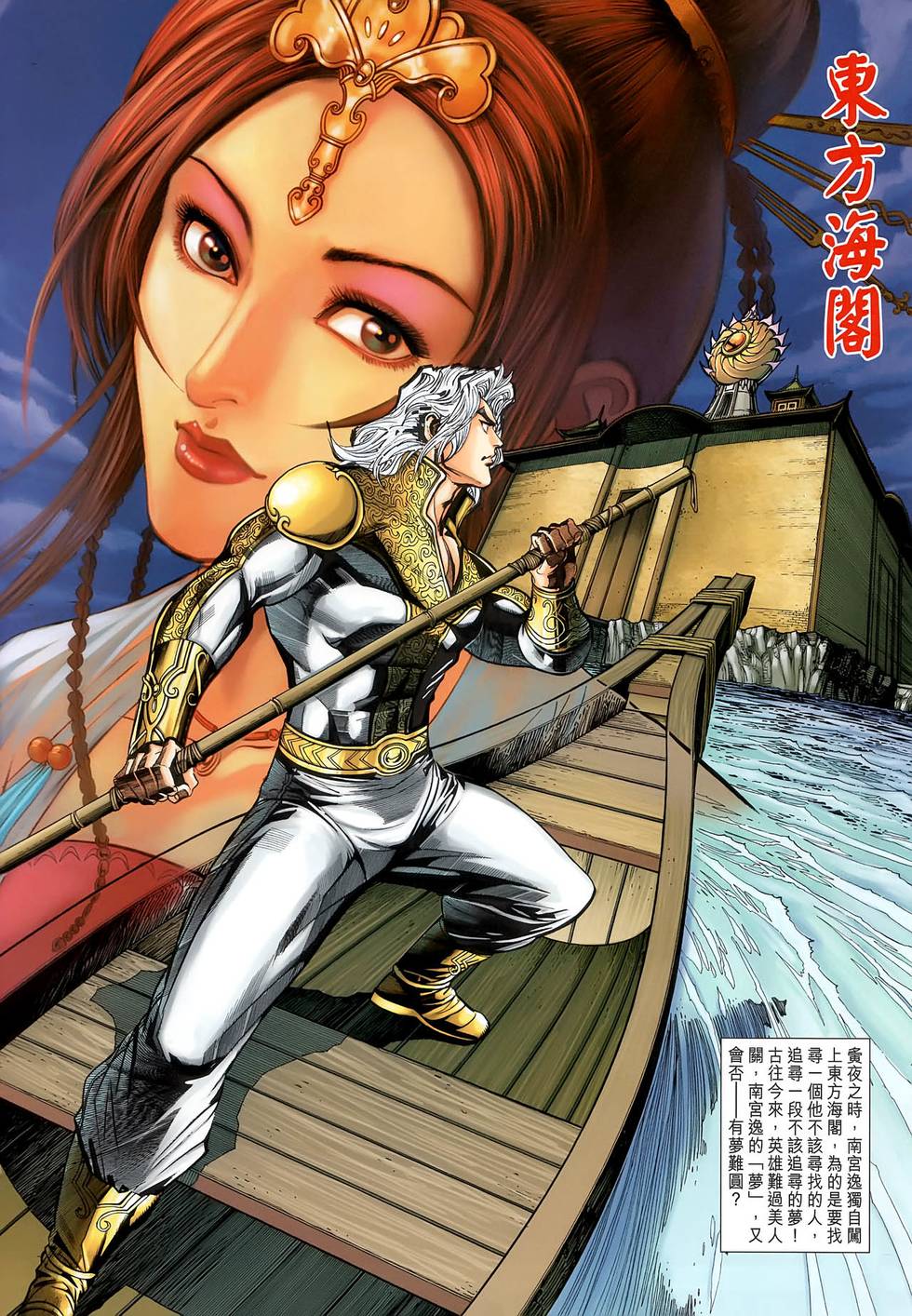 第29页