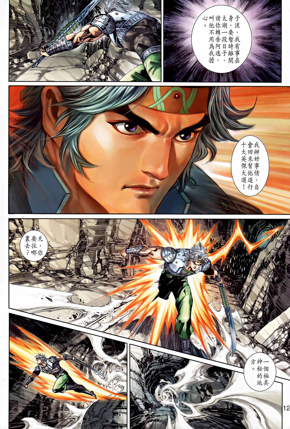 第9页