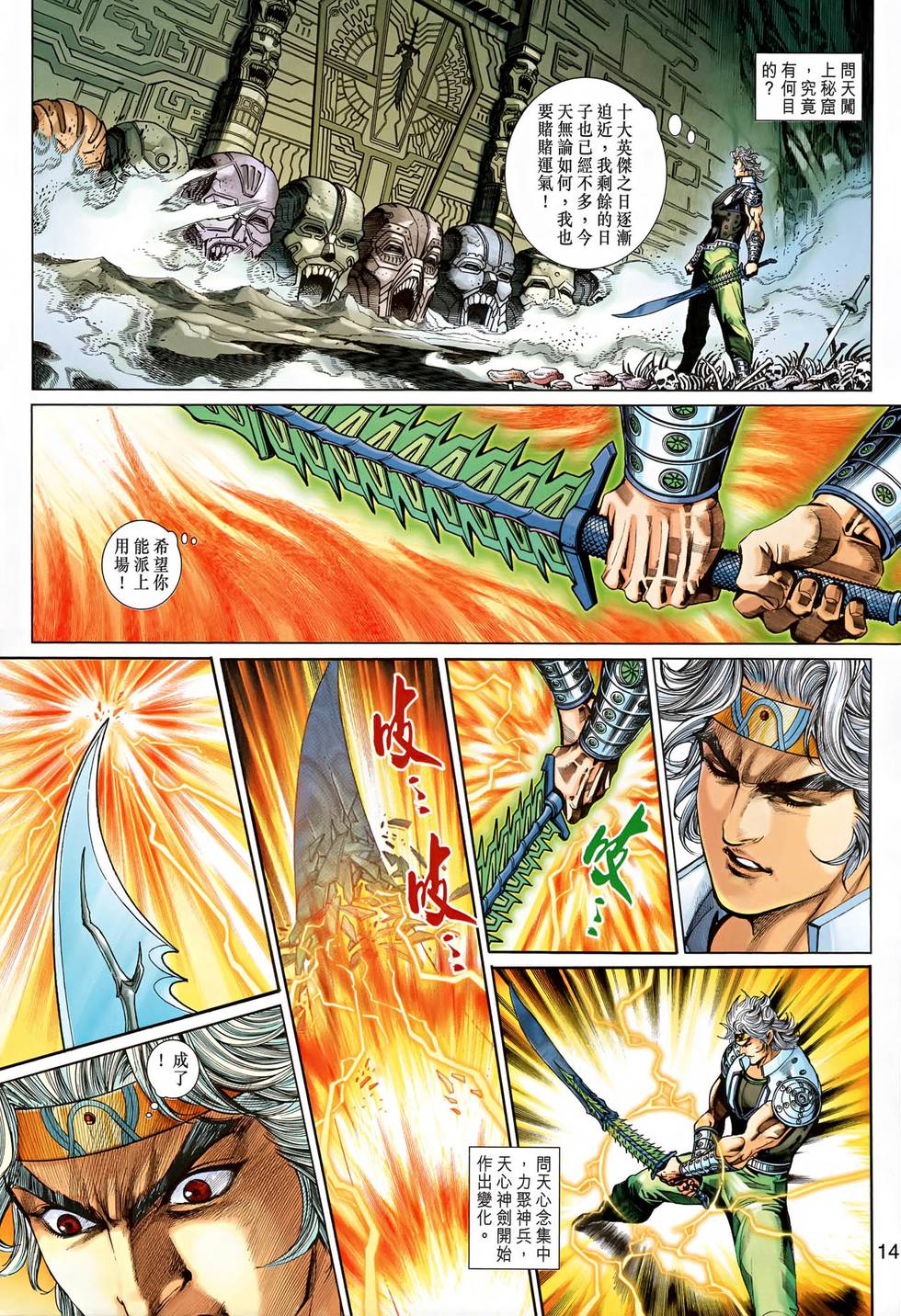 第11页