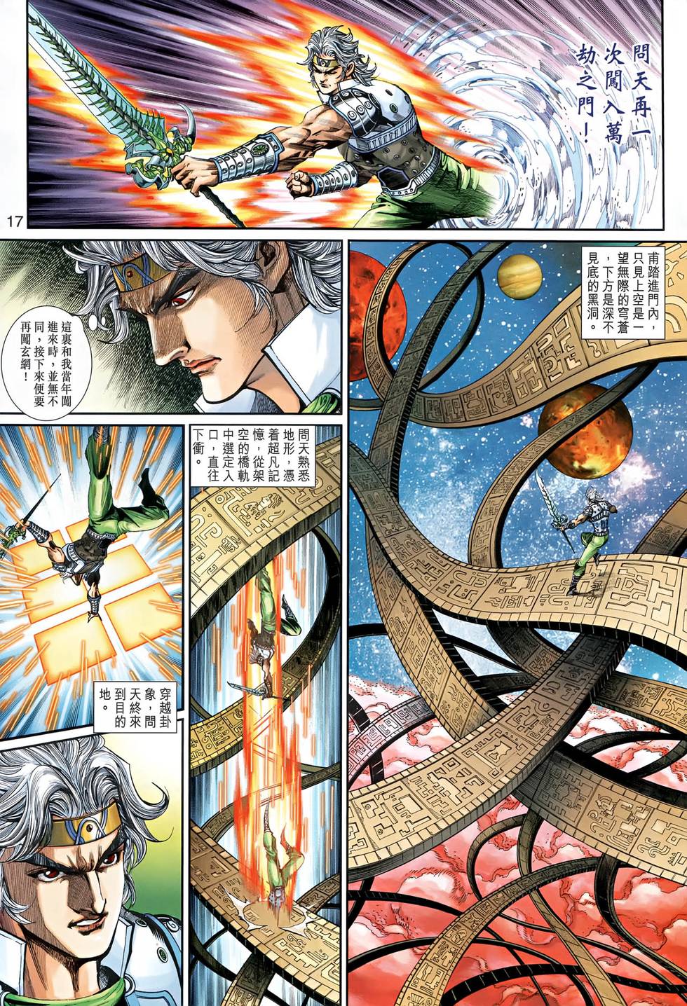 第14页