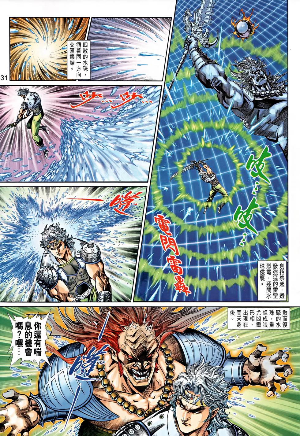 第27页