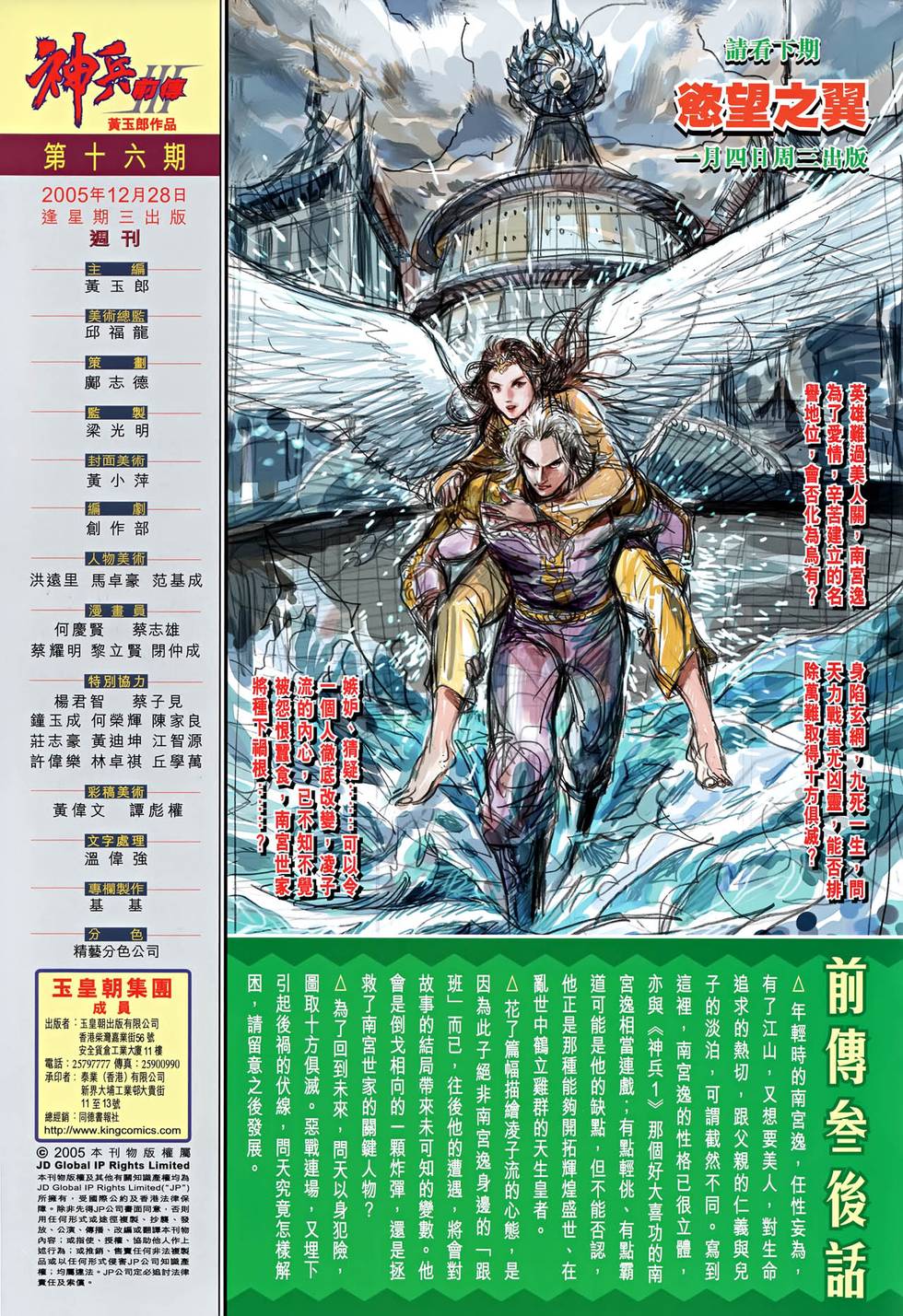 第31页