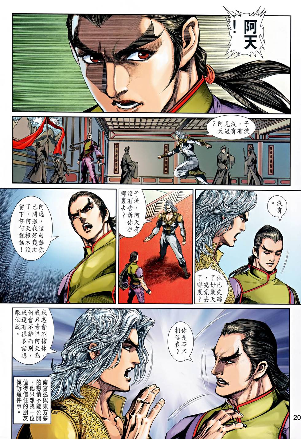 第17页