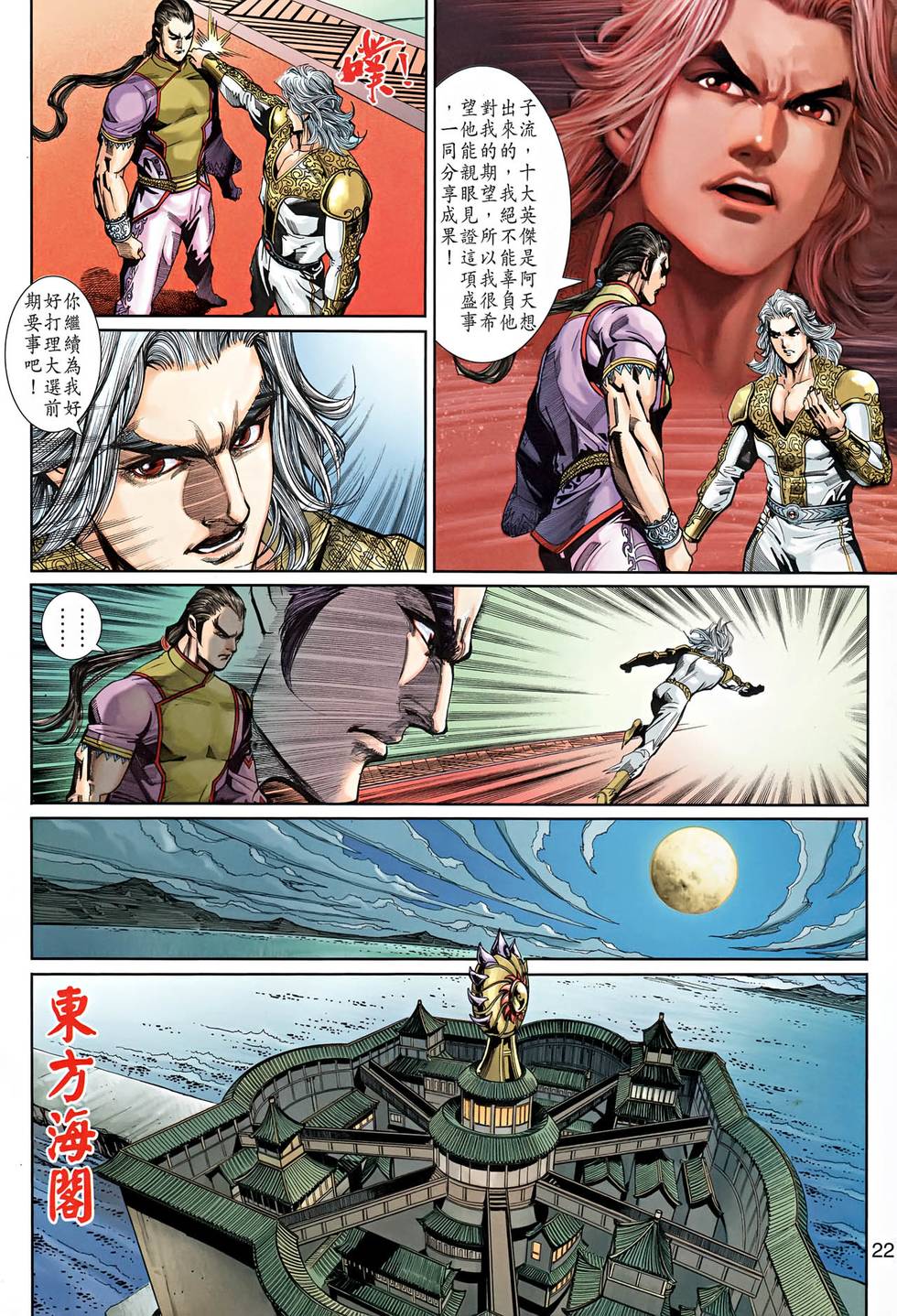 第19页