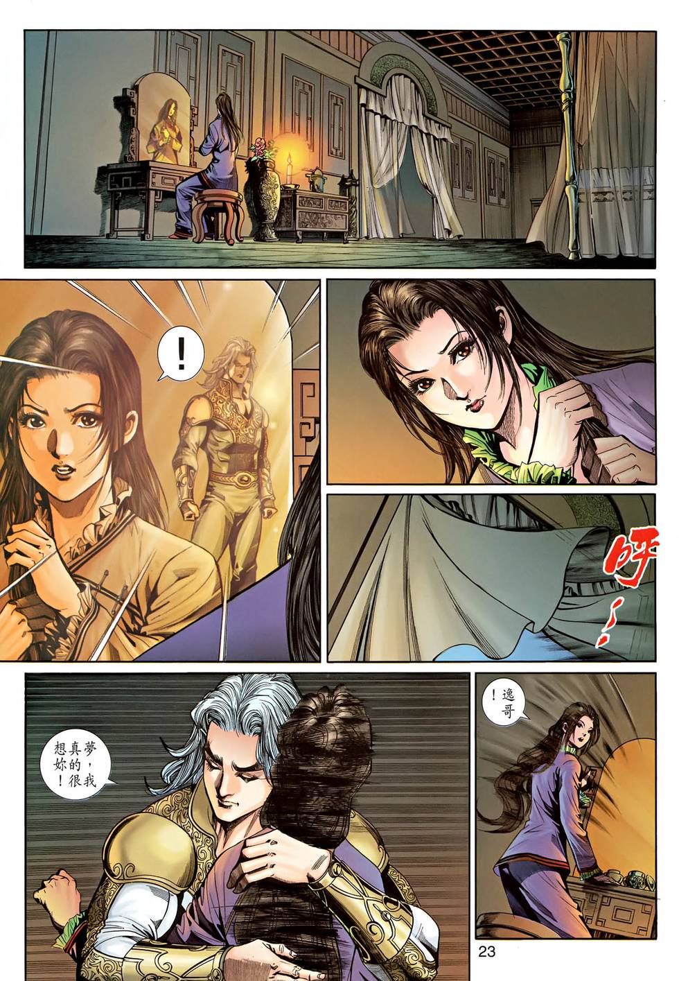 第20页