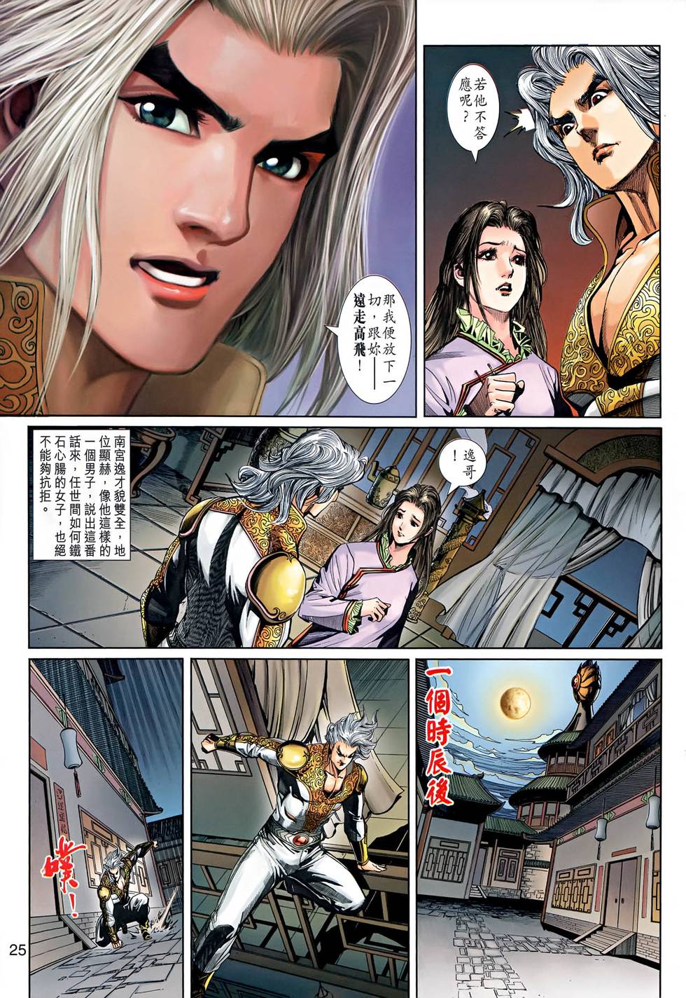 第22页