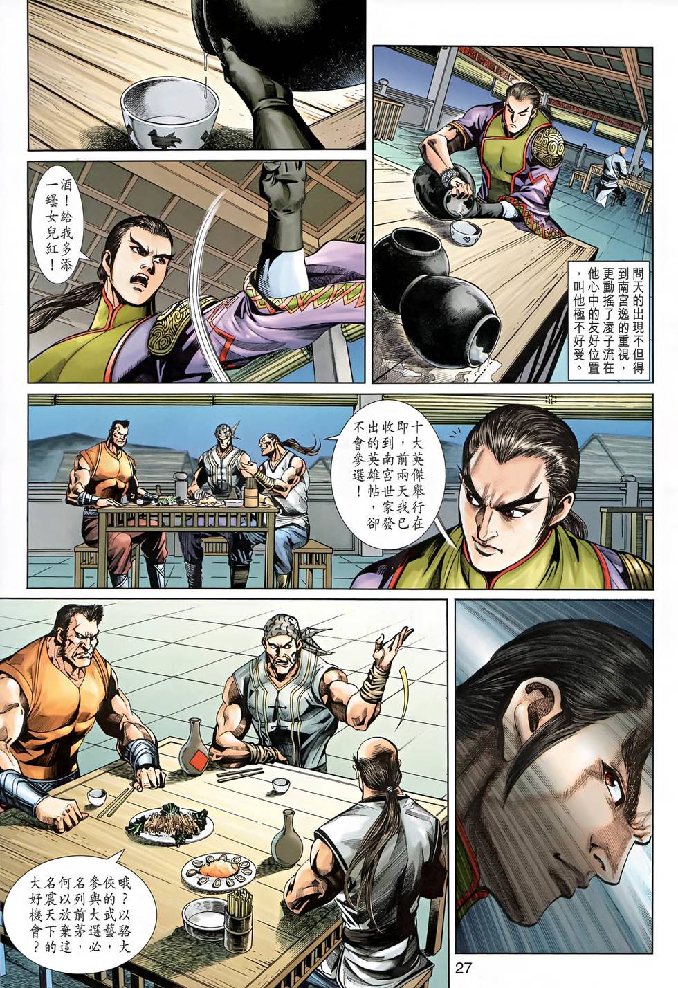 第24页