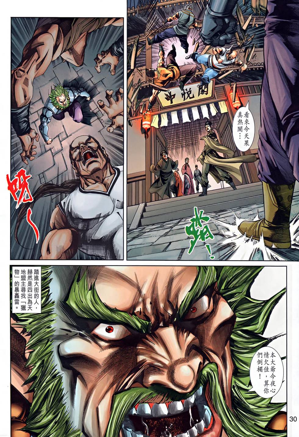 第27页