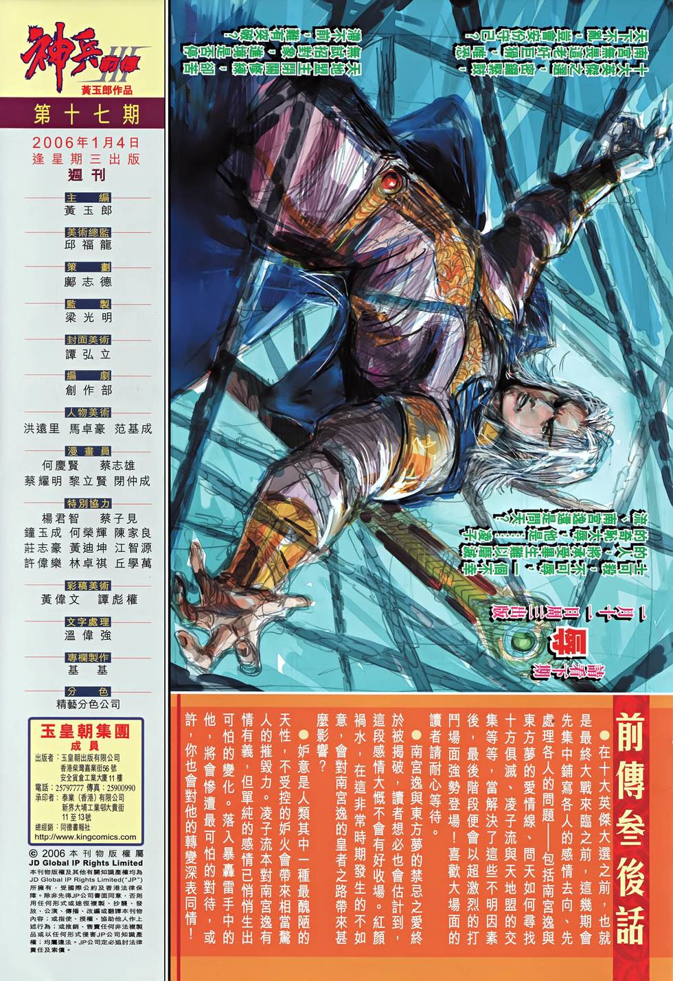 第32页