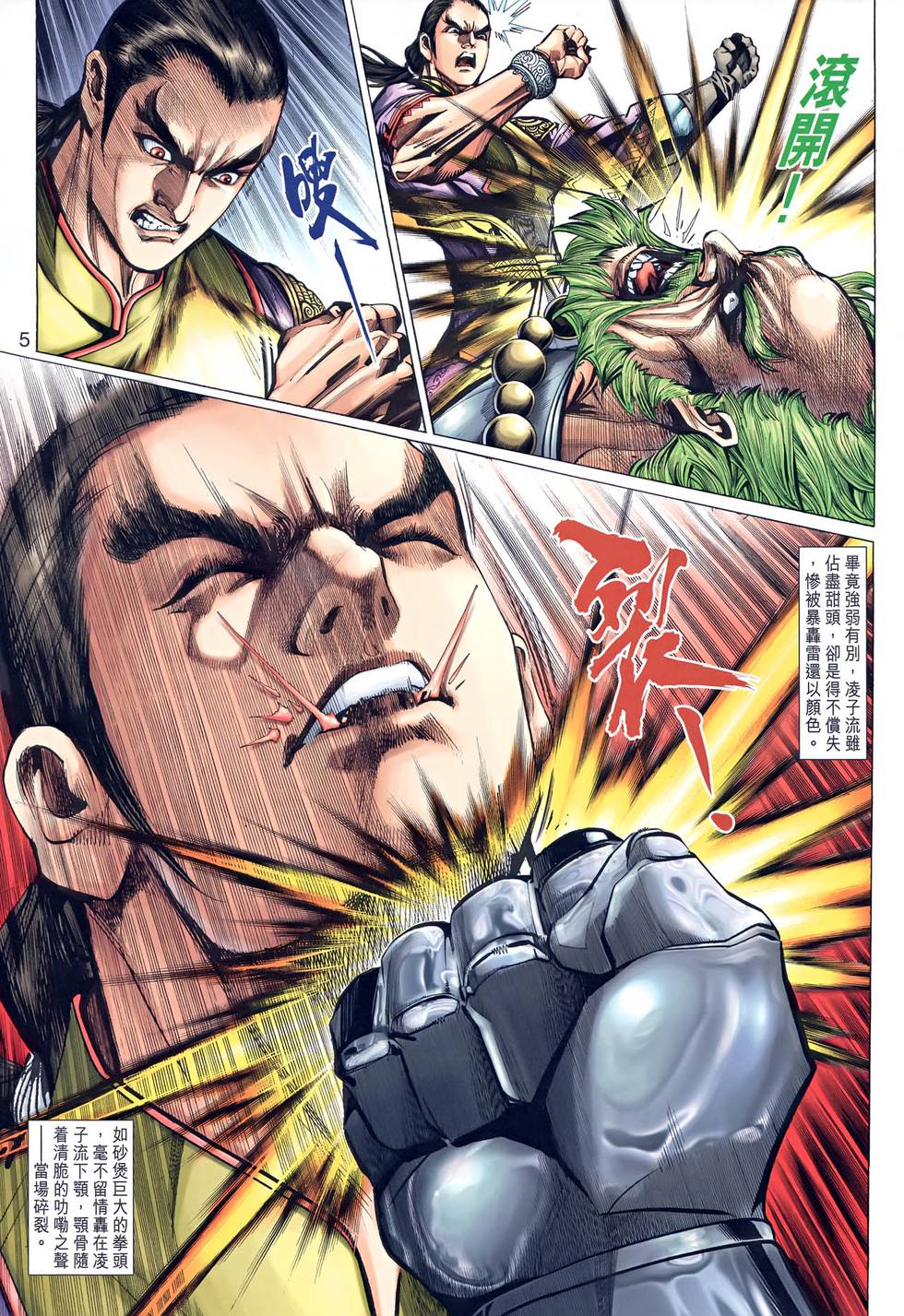 第2页