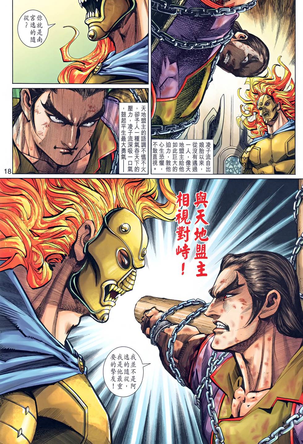 第15页