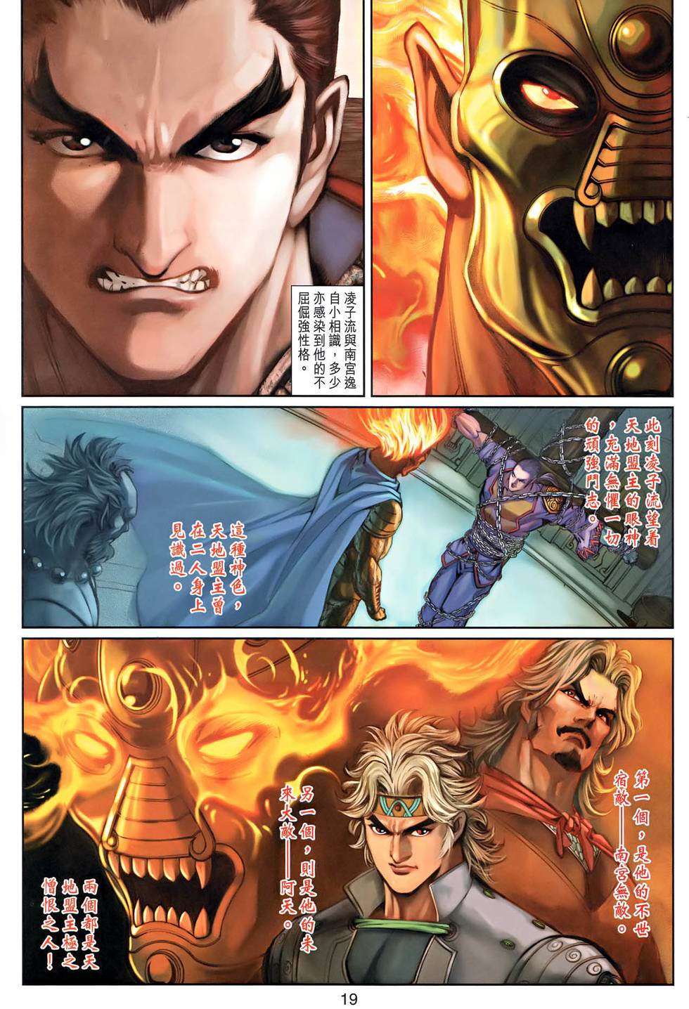 第16页