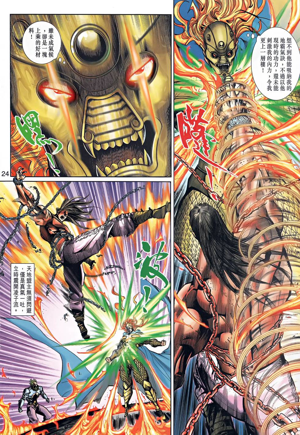 第21页