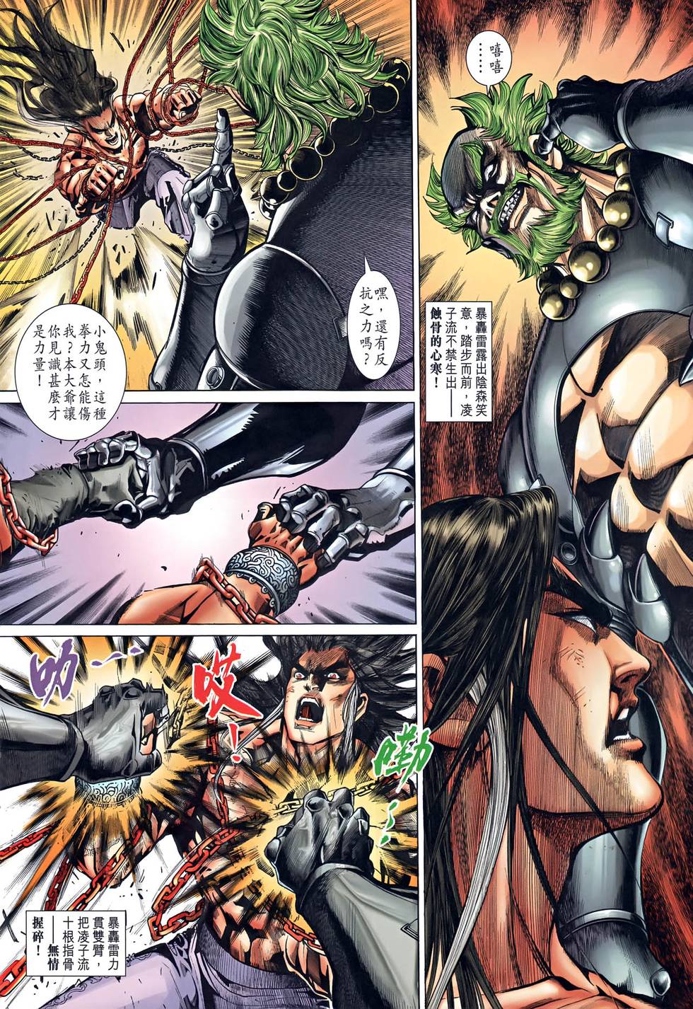 第23页