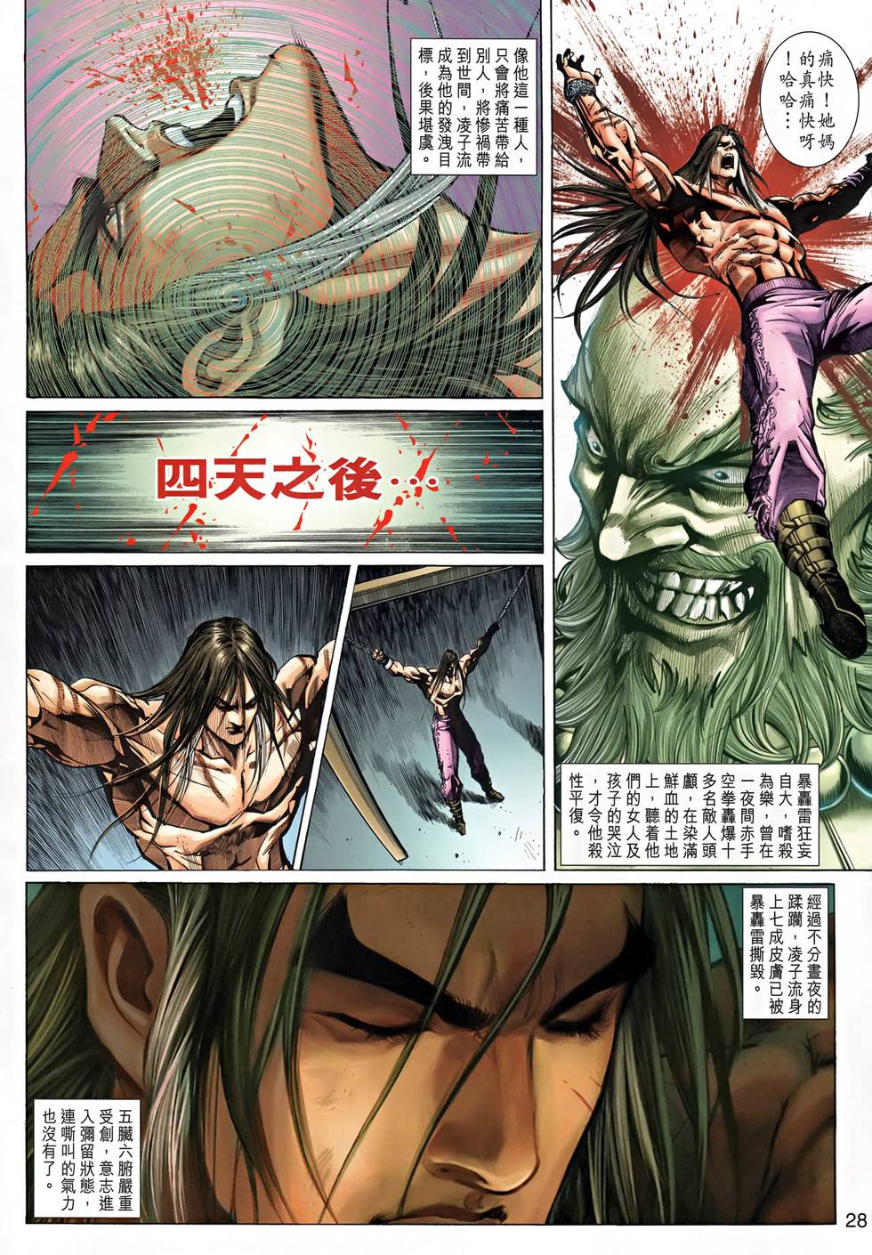 第25页