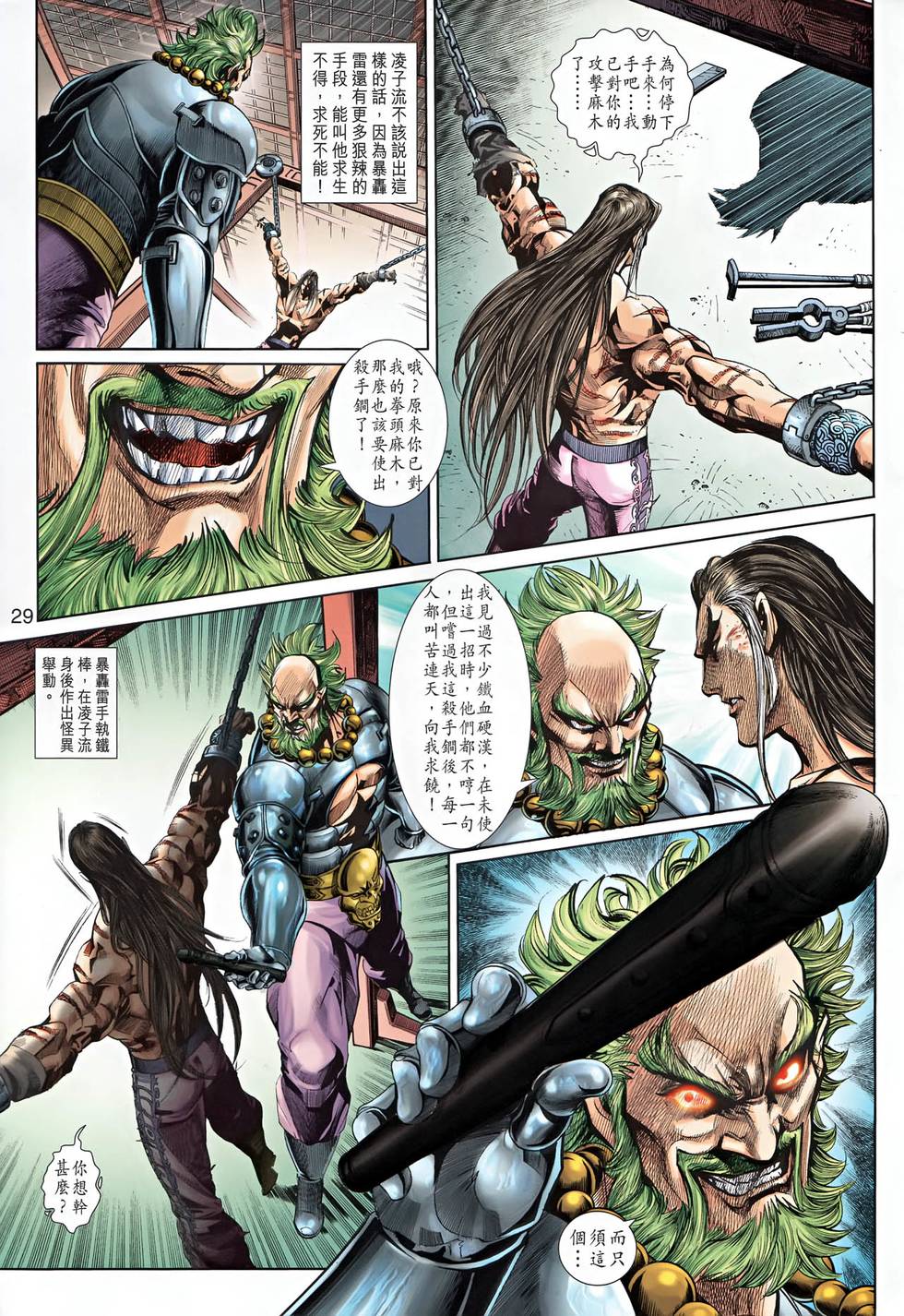 第26页