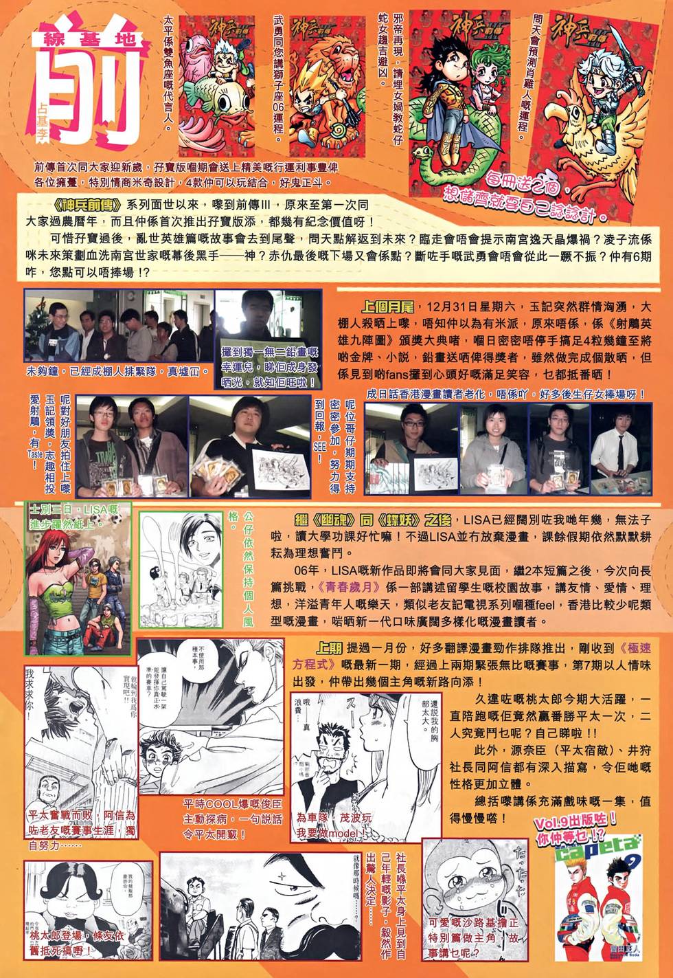 第31页